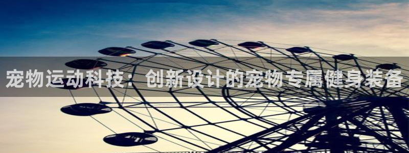米兰体育官方正版app集团logo