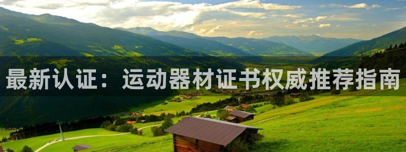 米兰体育官网下载招商电话号码