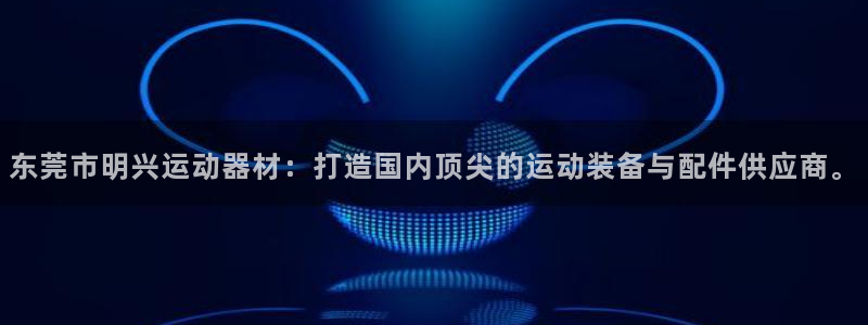 米兰体育官网下载平台是正规平台吗安全吗