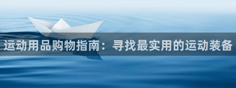 米兰体育官方正版app娱乐